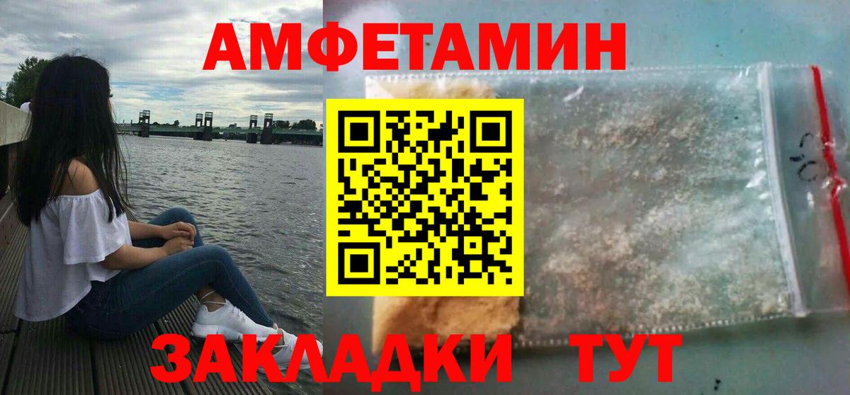 Гагарин  Амфетамин  Вход с VPN  Amphetamine 98% 