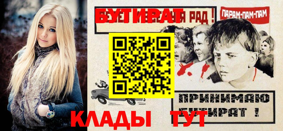 Бутират BDO 33% Гагарин