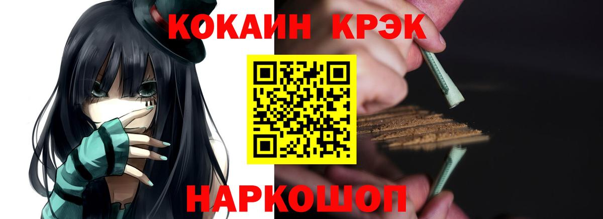 COCAIN Колумбийский Гагарин