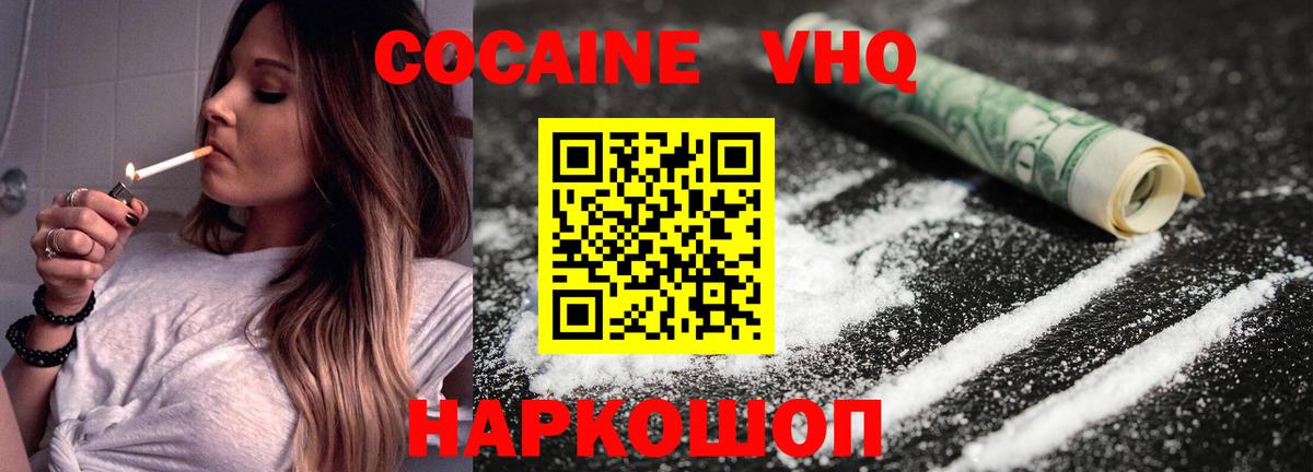 Гагарин  КОКАИН VHQ  КОКАИН Боливия  Вход с VPN 