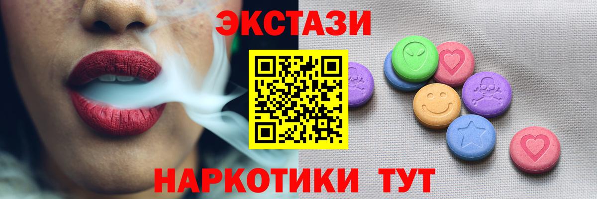 Гагарин  Экстази XTC  Вход с VPN 