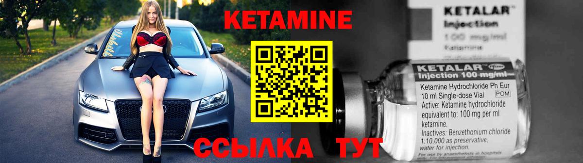 Гагарин  Кетамин ketamine  сайты даркнета наркотические препараты  Вход с VPN 