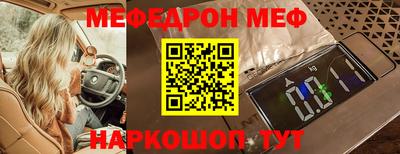 гашик Гуково