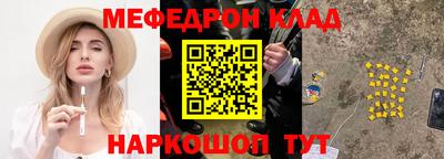 гашик Гуково