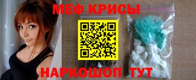 гашик Гуково