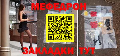 гашик Гуково