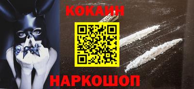 гашик Гуково
