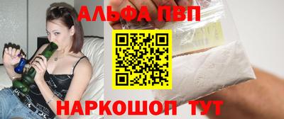 синтетический гашиш Гудермес