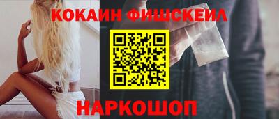 синтетический гашиш Гудермес