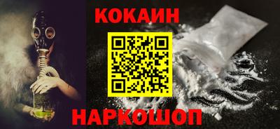 гашик Гулькевичи