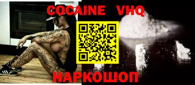 синтетический гашиш Гудермес