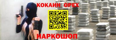 синтетический гашиш Гудермес