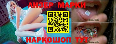 гашик Гуково