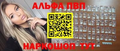 гашик Гуково