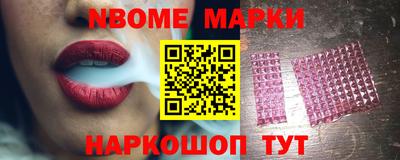 гашик Гулькевичи