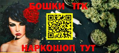 синтетический гашиш Гудермес