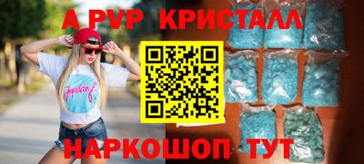 гашик Гулькевичи