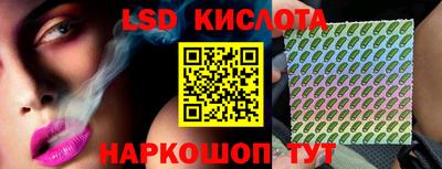 гашик Гуково