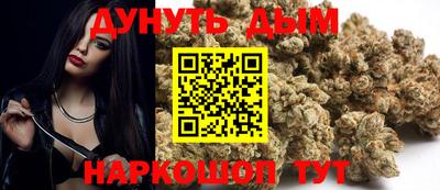 гашик Гулькевичи