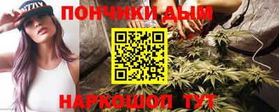 синтетический гашиш Гудермес