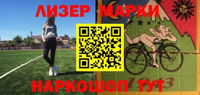 гашик Гулькевичи