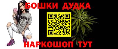 гашик Гулькевичи