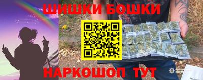 гашик Гуково