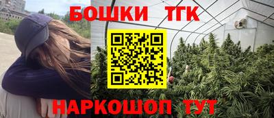 гашик Гулькевичи