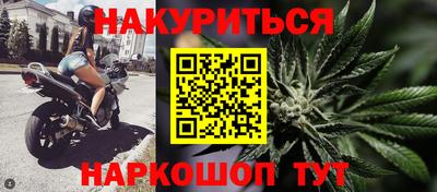 синтетический гашиш Гудермес