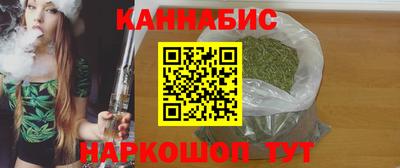 синтетический гашиш Гудермес
