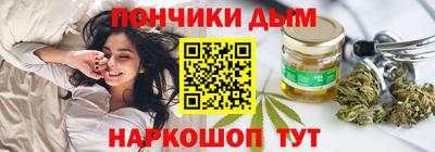 гашик Гулькевичи