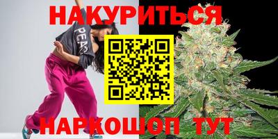 синтетический гашиш Гудермес