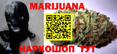 гашик Гуково