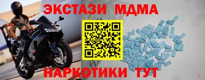 гашик Гуково