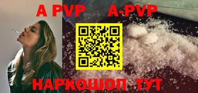 гашик Гуково