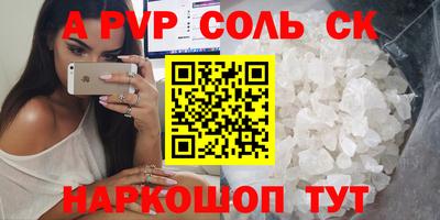 гашик Гуково