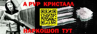 синтетический гашиш Гудермес