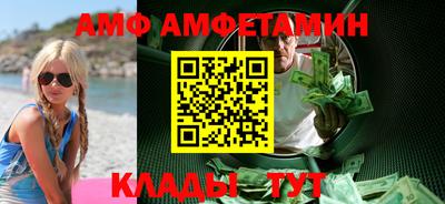 гашик Гуково
