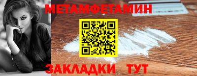 гашик Гуково