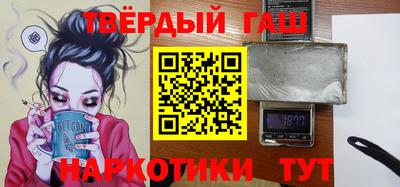 гашик Гулькевичи