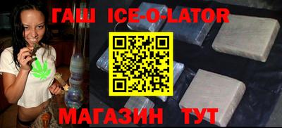 синтетический гашиш Гудермес