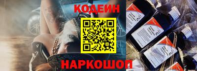 гашик Гуково