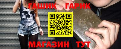 гашик Гулькевичи