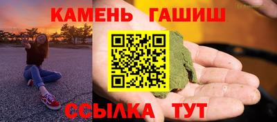 гашик Гулькевичи