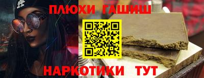 гашик Гулькевичи