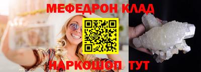 гашик Гулькевичи