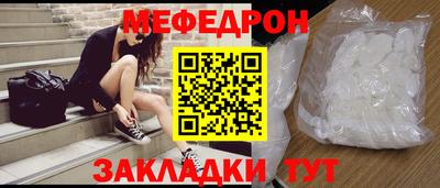 гашик Гуково