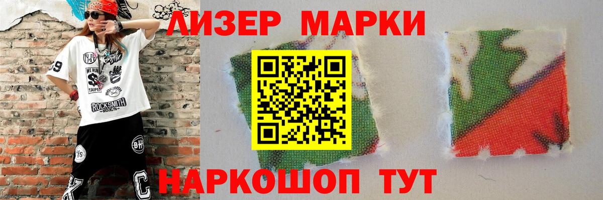 Лсд 25 экстази ecstasy Гагарин
