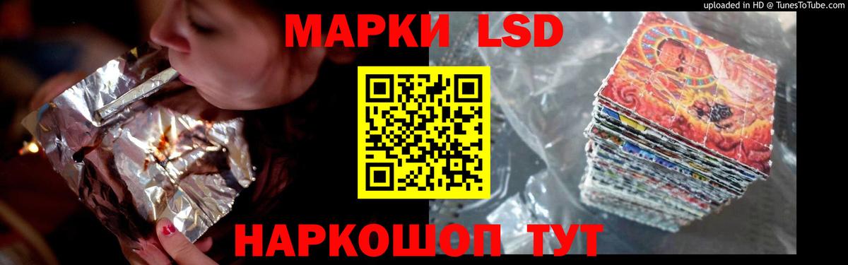Лсд 25 экстази ecstasy  Лсд 25 экстази кислота  Гагарин  Вход с VPN 