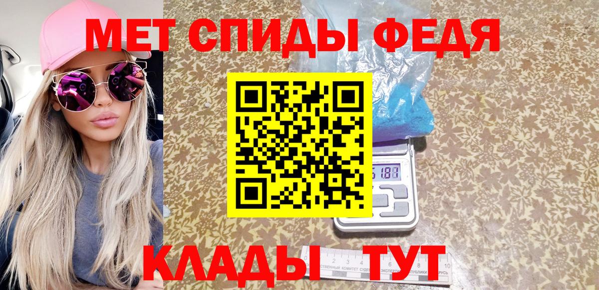 Гагарин  Метамфетамин витя  Вход с VPN 